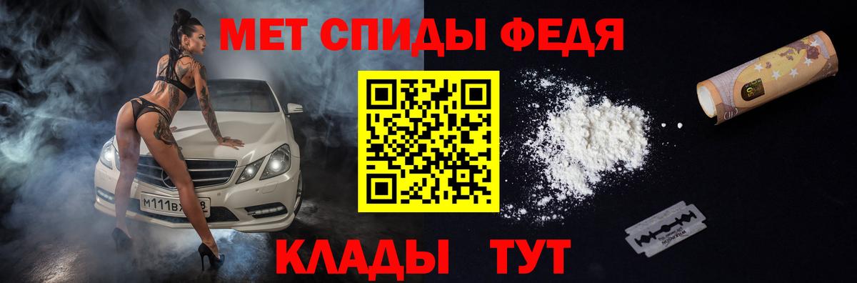 Коряжма  АМФ 97%  Amphetamine  Вход с VPN  Amphetamine 