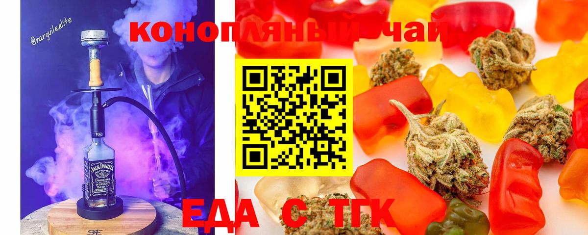 Коряжма  Canna-Cookies конопля  Вход с VPN 