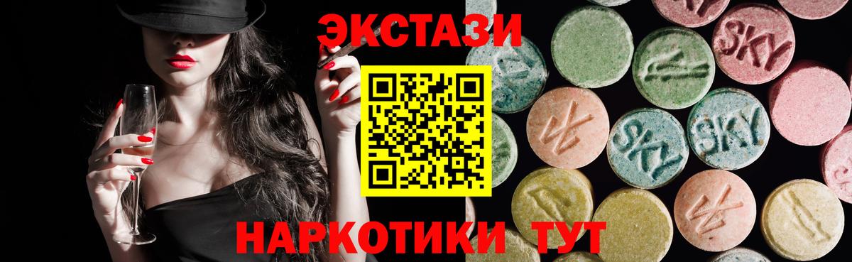 Ecstasy таблы  ЭКСТАЗИ  Коряжма  Вход с VPN  Ecstasy ешки 