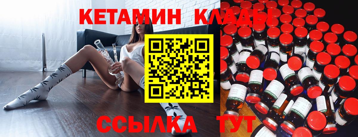 Кетамин VHQ  КЕТАМИН ketamine  Коряжма  Вход с VPN 