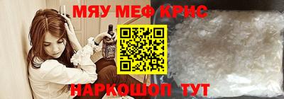 скорость mdpv Анапа