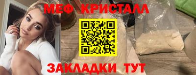 скорость mdpv Анапа
