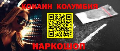 скорость Ангарск