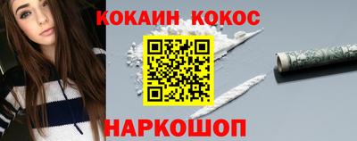 прущая мука Анжеро-Судженск