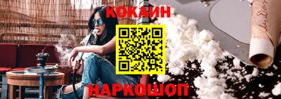 скорость Ангарск