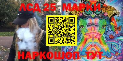 скорость Ангарск
