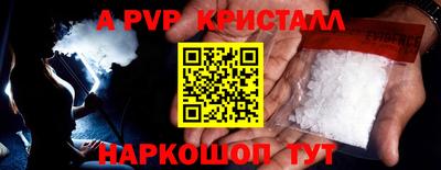 скорость mdpv Анапа