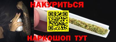 скорость Ангарск