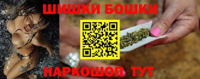 прущая мука Анжеро-Судженск