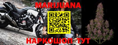 прущая мука Анжеро-Судженск