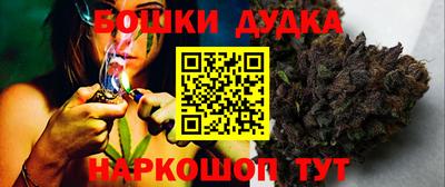 прущая мука Анжеро-Судженск