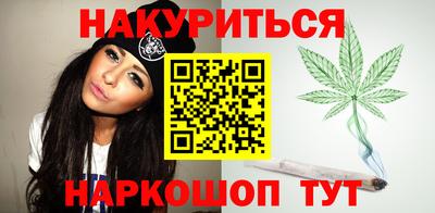 прущая мука Анжеро-Судженск