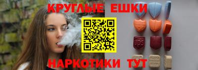 прущая мука Анжеро-Судженск