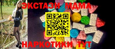 прущая мука Анжеро-Судженск