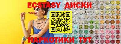 скорость Ангарск