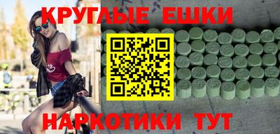 прущая мука Анжеро-Судженск