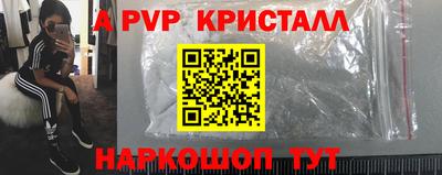 скорость mdpv Анапа