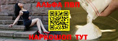 прущая мука Анжеро-Судженск