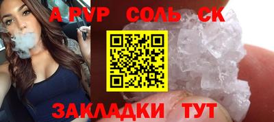 скорость mdpv Анапа