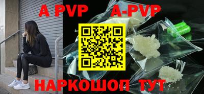 скорость Ангарск
