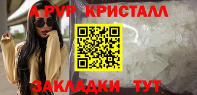 прущая мука Анжеро-Судженск