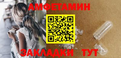 прущая мука Анжеро-Судженск