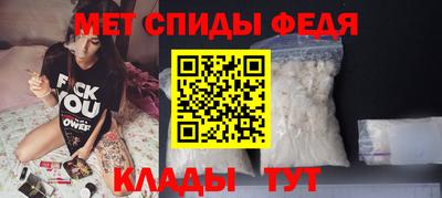 скорость Ангарск