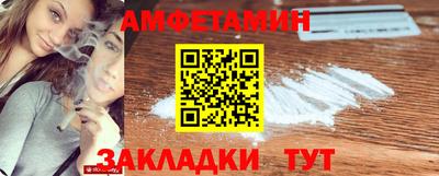 прущая мука Анжеро-Судженск