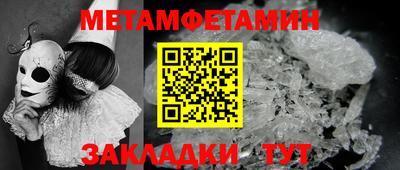 скорость mdpv Анапа