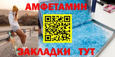 прущая мука Анжеро-Судженск
