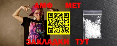 прущая мука Анжеро-Судженск