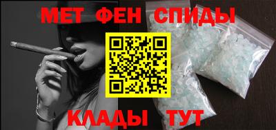 прущая мука Анжеро-Судженск