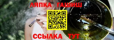 прущая мука Анжеро-Судженск