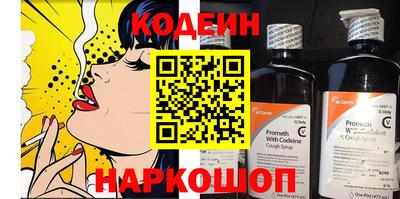 скорость mdpv Анапа