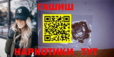 скорость Ангарск