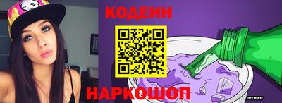 скорость Ангарск