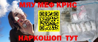 прущая мука Анжеро-Судженск