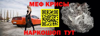 прущая мука Анжеро-Судженск