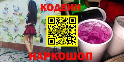 скорость Ангарск