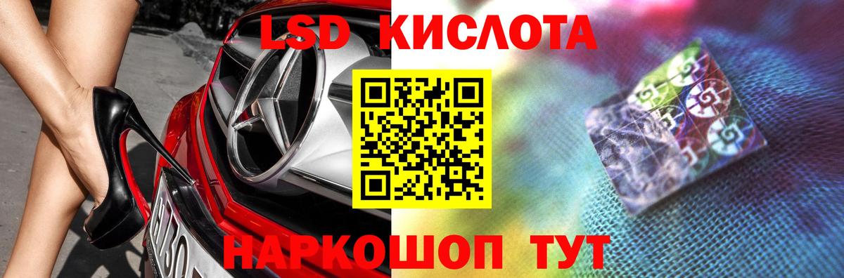 Коряжма  ЛСД экстази кислота  Вход с VPN  LSD-25 экстази ecstasy 