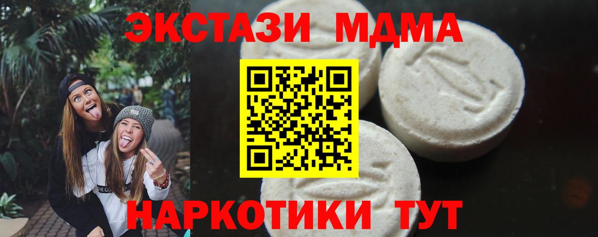 МДМА VHQ  MDMA молли  Коряжма  Вход с VPN 
