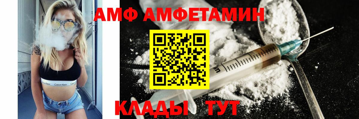 Метамфетамин винт Коряжма