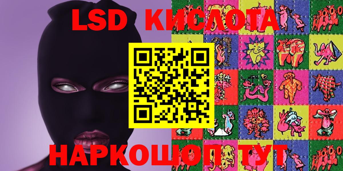 Коряжма  Марки N-bome 1,8мг  Вход с VPN 