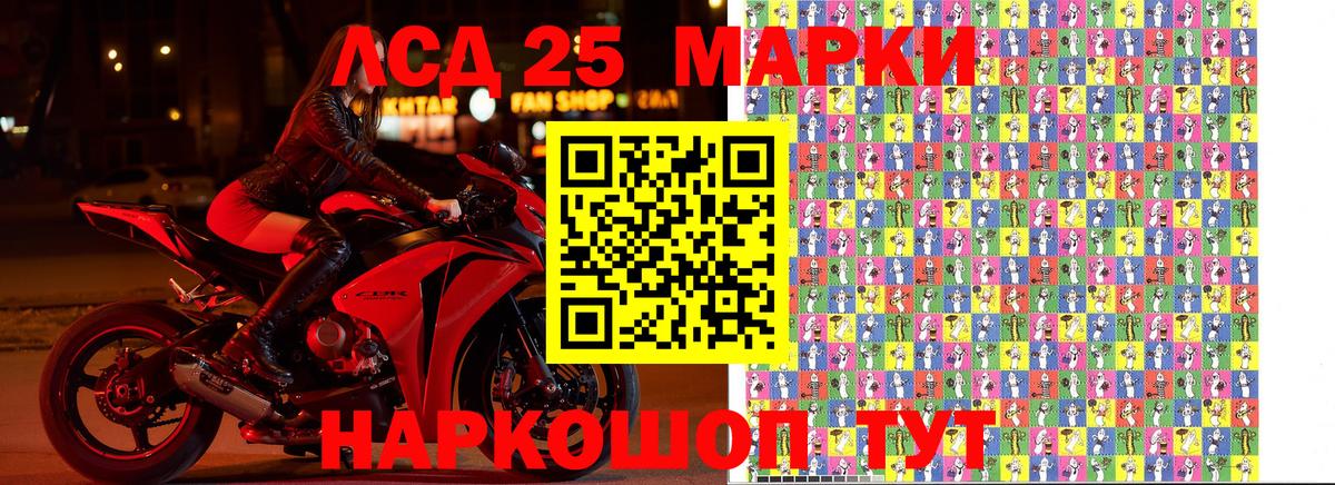 Марки N-bome 1,8мг Коряжма